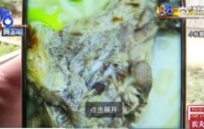 顾客不满18元烤鸭面里全是鸭架