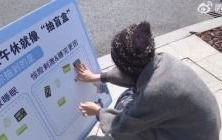 超7成人午睡超过半小时