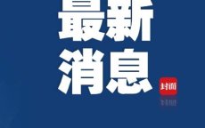 周杰伦发文认输：1比2输给吴尊