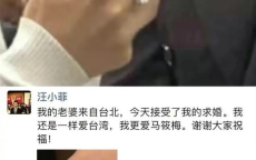 汪小菲马筱梅甜蜜拍孕肚写真，幸福时刻定格