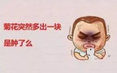 肛门周围长东西一定是痔疮吗