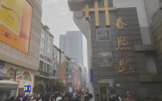 新婚夫妇服务区意外遗落，现金与黄金引寻宝热潮