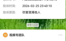 王劲松怒斥AI盗用：演员维权之路何去何从？