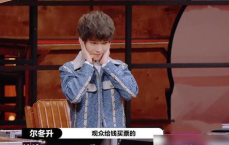 这个「疯批」星二代，撕碎了娱乐圈的滤镜