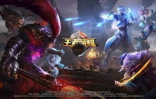 王者荣耀：指尖上的英雄传奇，竞技场上的荣耀征程