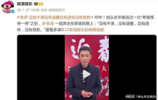 张译否认退圈息影：澄清传闻，实力派演员继续演绎精彩人生