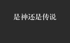 Clawdbot更名风波：从神秘神力到千万诈骗疑云